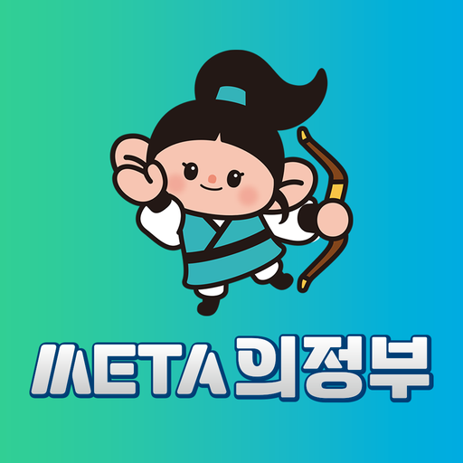 Meta-의정부 logo