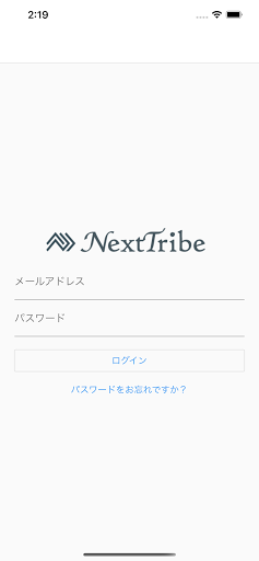 Android application Next Tribe screenshort