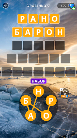 Game screenshot Успокаивающие слова apk download
