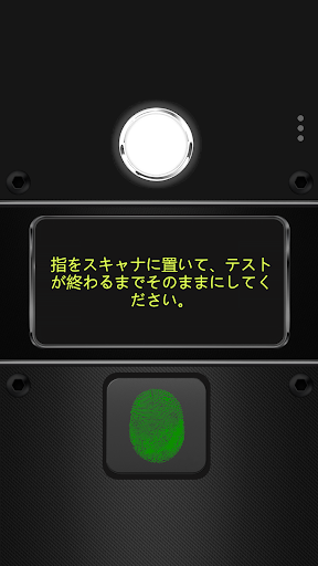 アプリのプレビュー