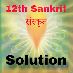 Icon image 12th Sankrit NCERT Solution