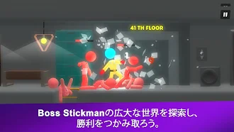 Game screenshot ボススティックマン hack