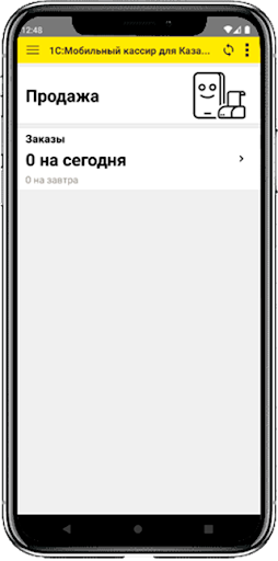Android application Мобильный кассир Казахстана screenshort