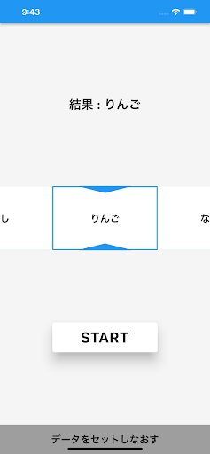 ルーレット Screen 3