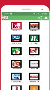 All Bangla News Channel Tv