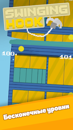 Swinging hook - Screenshot 4