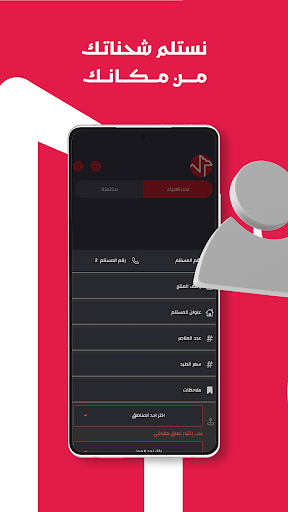 CAMEX Screen 2