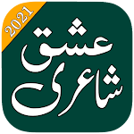 Cover Image of Download Love Shayari Urdu 2021 - Ishq Poetry 2021 2.7 APK