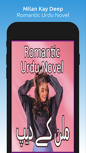 Milan Kay Deep Romantic Urdu Novel 2021 Apk app for Android 1