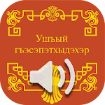 Cover Image of Baixar Proverbs in Adyghe 1.2 APK