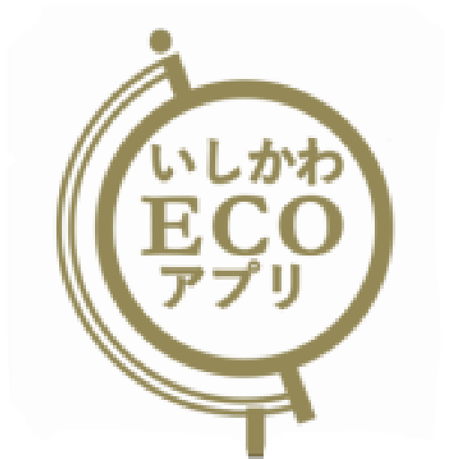 いしかわECOアプリ  Icon