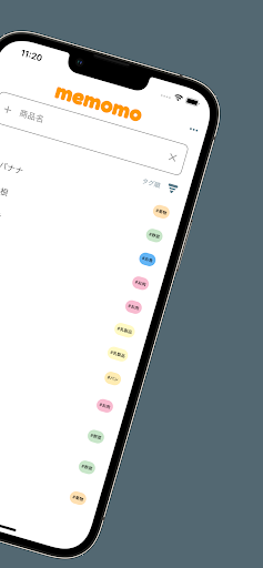 memomo（メモモ） Screen 2