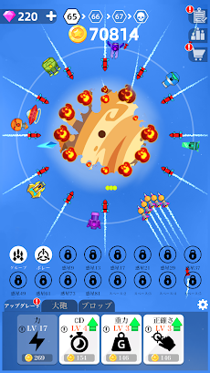 プラネットスマッシュ Androidアプリ Applion
