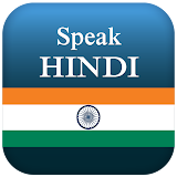 Learn Speak Hindi - Hindi Speaking Phrasebook icon