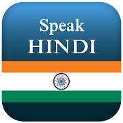 Learn Speak Hindi - Hindi Speaking Phrasebook
