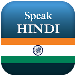 Obrázek ikony Learn Speak Hindi - Speaking