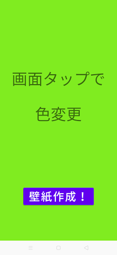 FREE Monochromatic Wallpaper