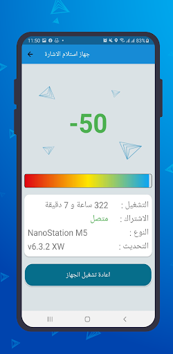اشتراكي edc الدواية Screen 3