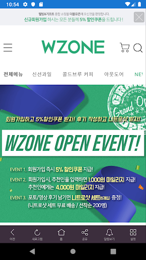 더블유존 Screen 2