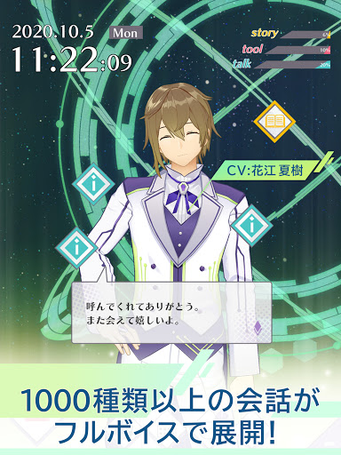 エムノア M Noah Apps On Google Play