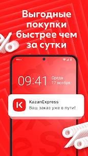 KazanExpress APK for Android Download 5