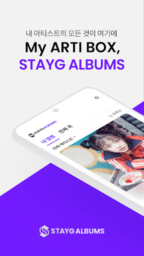 STAYG ALBUMS screenshot 0