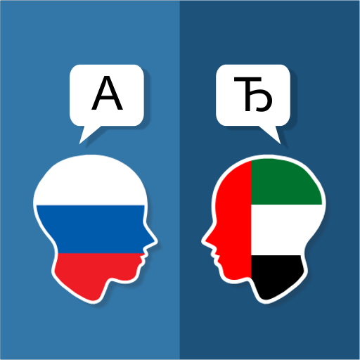 Russian Arabic Translator  Icon