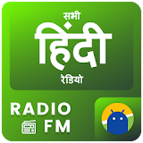 Hindi FM Radio Channels Online Listen Hindi Songs icon