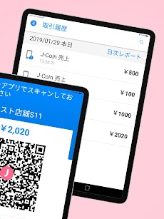 J-Coin Shopアプリのおすすめ画像5