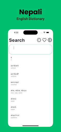 Android application Nepali English Dictionary screenshort