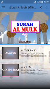 Surah Al Mulk Oflline Mp3