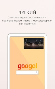 IgeBlock 4