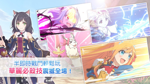 超異域公主連結！Re:Dive Screen 3