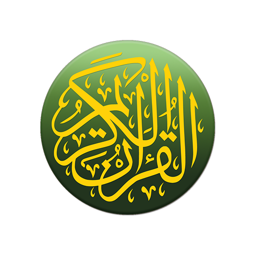 Quran Bahasa Melayu 4.7.4 Icon