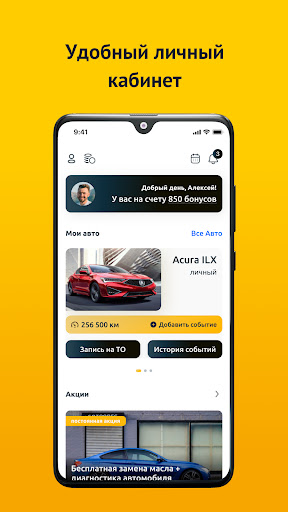 PMCare - Родные масла Screenshot 1 - AppWisp.com