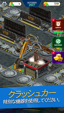 Game screenshot カージャンクヤードシミュレーター hack