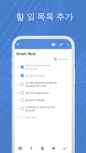 Smart Note –  공책，각서，상기시키다 5.1.0 3