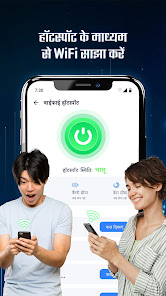 स्क्रीनशॉट की इमेज