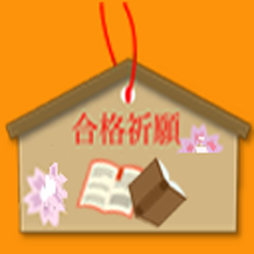知的財産管理３級 logo