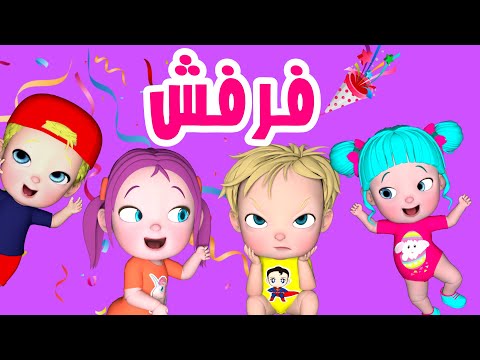 اغنية يالولو في نونو Screen 3