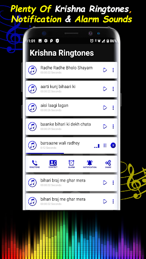 Krishna Ringtones
