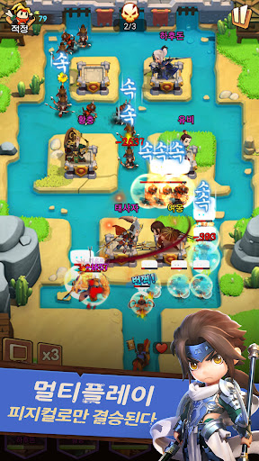 삼국지 러쉬 Origins : 타워 디펜스 Screenshot