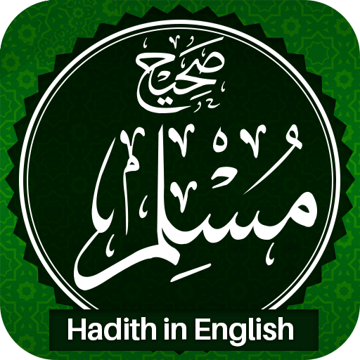 Sahih Muslim Hadith (English)  Icon