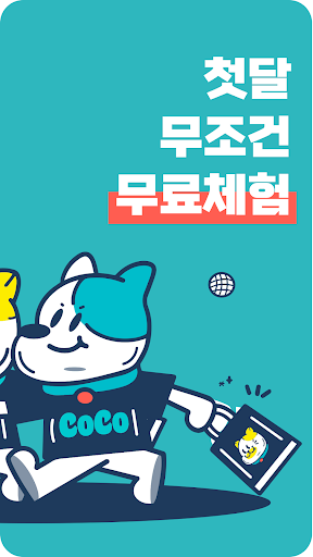 올펫스 Screen 2