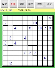 脳活パズル A四角に切れ 問題80問 Apps Bei Google Play