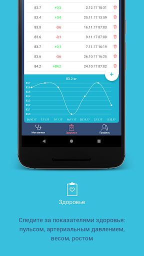 2dr.ru Screenshot 4 - AppWisp.com
