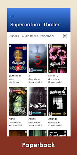 Pustaka: eBook, Audio, Print Screen 3