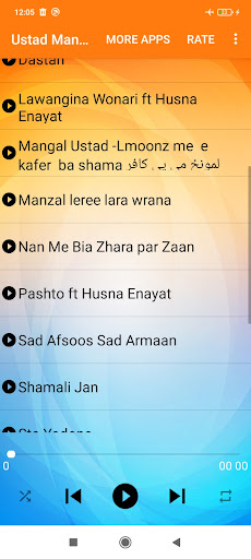 استاد منګل - Ustad Mangal Screen 2