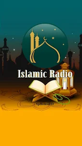 Al-Quran - আরবী ও বাংলা