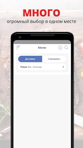Android application Кафе Али баба | Красноярск screenshort